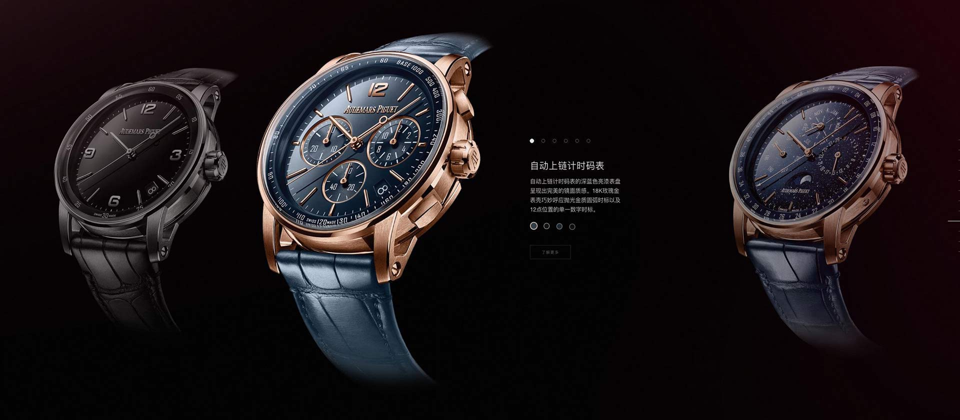 廣州愛彼維修服務(wù)中心地址 廣州愛彼售后保養(yǎng)中心